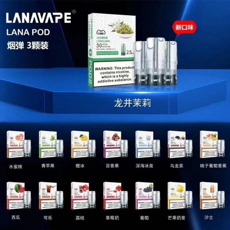 LANA拉娜 一代煙彈<BR> (買十送一)