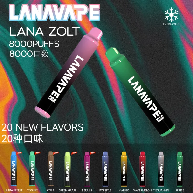 LANA拉娜8000口 <BR>拋棄式 (買十送一)